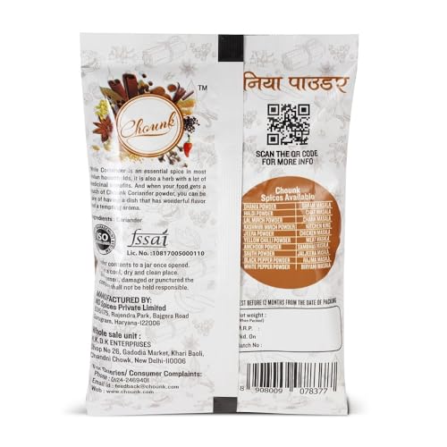 Chounk Roasted Cumin Powder/Bhuna Jeera Powder/Ground Spice/Cumin Seed - Daily need spice, (400g)