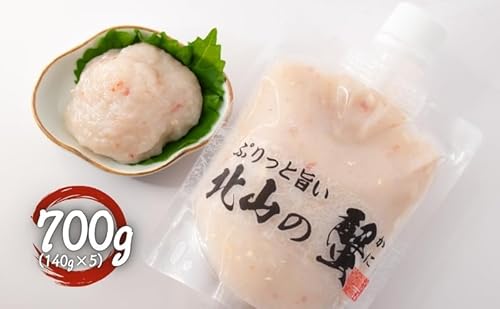 [順次発送]100%蟹身ペースト 700g 140g×5個 カニ かに 蟹 ペースト 食品 ズワイガニ ズワイ カニ身 三重県 津市