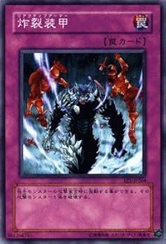 遊戯王【希少】英語版チャンピオンパック炸裂装甲 スーパー3枚セット 遊戯王【希少】英語版チャンピオンパック炸裂装甲 スーパー3枚