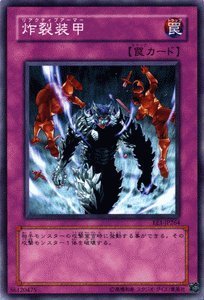 遊戯王【希少】英語版チャンピオンパック炸裂装甲 スーパー3枚セット Amazon.co.jp: 遊戯王カード 【 炸裂装甲 】 EE1-JP264-N
