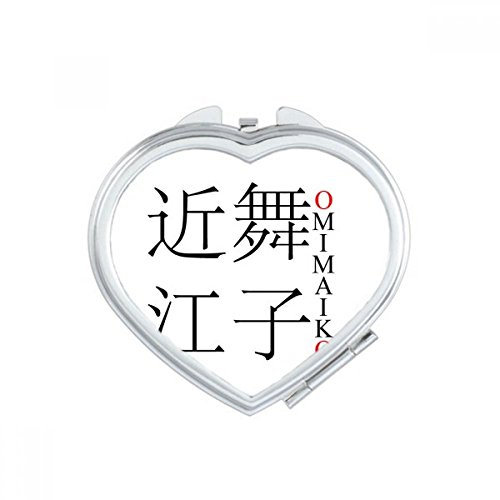 Miroir de poche Omimaiko red sun compact et pliable pour retouches maquillage