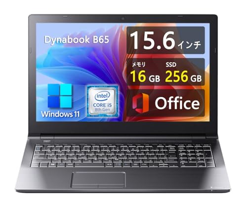 yςݕiz15.6C` ^m[gp\Rdynabook B65  8Core i5 vZbT - 16GB - SSD256GB - LAN+Bluetooth - WebJ - eL[t - DVDhCu