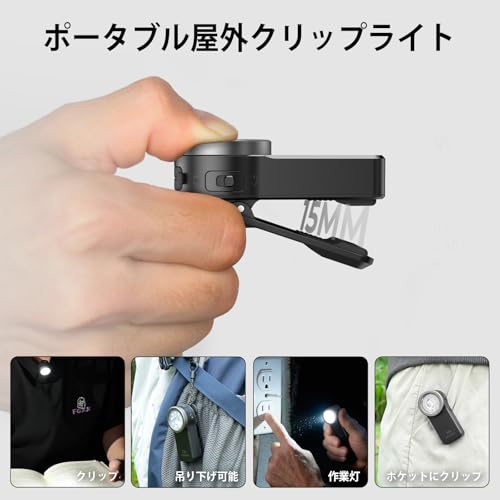 Wurkkos HD03 クリップライト LED軽量小型懐中電灯,680ルーメン,3つの光源,スポット/フラッドライトとRGBカラーライト