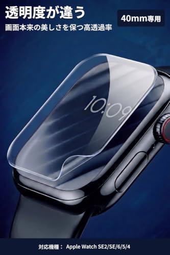 エレコム Apple Watch 保護フィルム アップルウォッチ 42mm [Series 11/10 対応] 衝撃吸収 指紋防止 フルラウンド設計 [画面湾曲部まで保護] エアーレス 3枚入り 貼り付けツール AWW25BFLAPKRG3