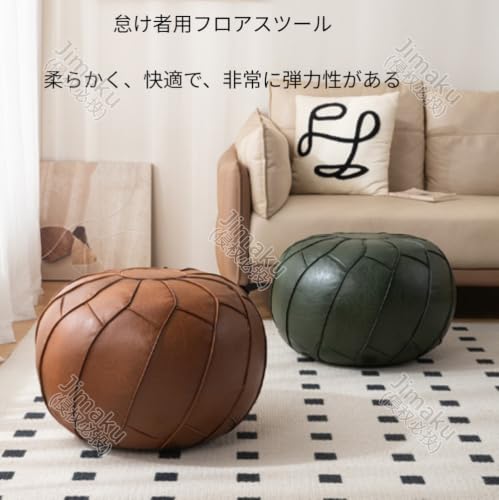 Jimaku レザークッション低スツール リビング出窓靴履き替え兼用 柔らか怠け者用足置き椅子 (EPP粒子充填剤,ライトブラック) [3]