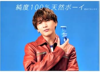 WEST. 藤井流星 うちわ クリアファイル まとめ売り Amazon.co.jp: 藤井流星 ジャニーズWEST グッズ LIVE TOUR 2022