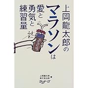 上岡龍太郎 占いに咬み付く 3 6 ニコニコ動画