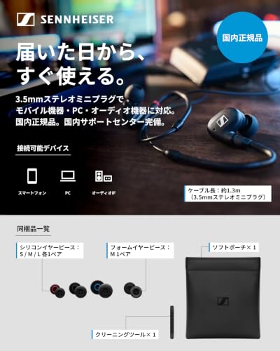 ゼンハイザー IE 100 PRO プロ用モニタリングイヤホン クリア