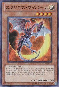 Amazon.co.jp: 【遊戯王シングルカード】 《ドラゴニック・レギオン