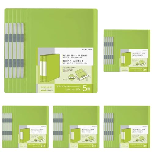 RN(KOKUYO) t@C tbgt@C PP ObZ A4 5Zbg CgO[ t-GLBP10-5LG (× 5)