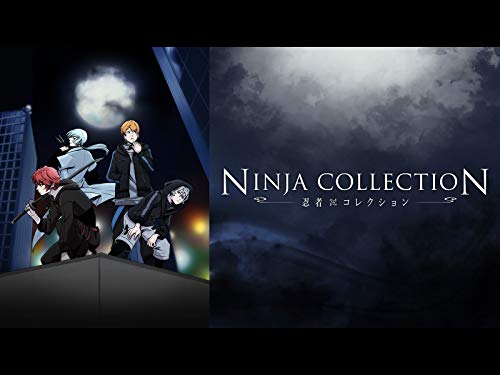 忍者コレクション【闇