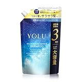 【新モデル】 YOLU ヨル シャンプー 詰め替え 大容量 リラックスナイトリペア