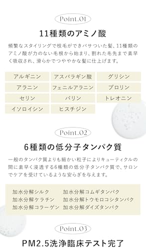 NARD（ナード）『ナードシャンプー』