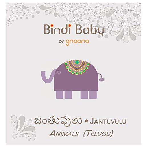 Bindi Baby Animals: A Beginner Telugu Language Book for Children