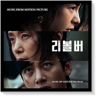韓国映画『リボルバー』 DVD・写真集・OST・グッズ・関連商品