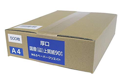 Amazon | 【厚口】 上質紙 90キロ 国産（日本製紙 NPI上質）(A4 500枚