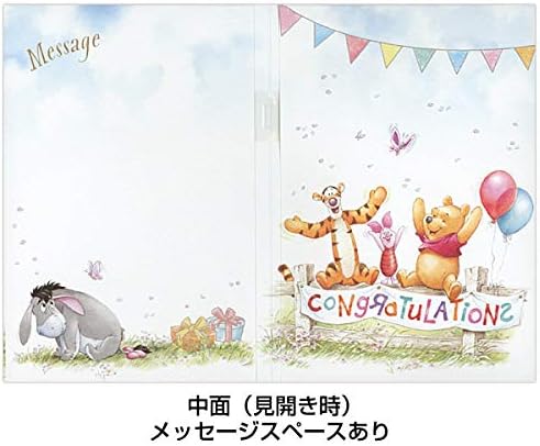 Amazon バースデーカード ディズニー プー ボイス パーティー Eao 770 105 ホールマーク 二つ折り グリーティングカード オルゴールカード Birthday Card メール便可 グリーティングカード 文房具 オフィス用品