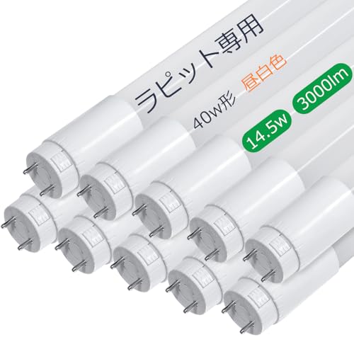 ysbgpE65ȃGl×Px3000lmzAlewell ledu 40` 14.5w T8^ ǌu 120cm F 5000K d&Бdp G13 360°] tbJ[X F FLR40SΉ