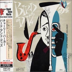 BIRD (28) DIZZY GILLESPIE DIZ - Bird And Diz - Disque CD