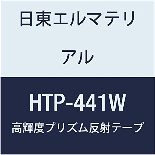 日東エルマテリアル 高輝度プリズム反射テープ 441mmX5M ホワイト