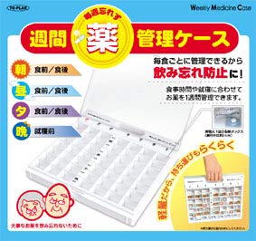 Tokyo-Plan TKF-05 Weekly medicine management case Box (B07LFVW74M) Amazon Price History, Amazon Price Tracker