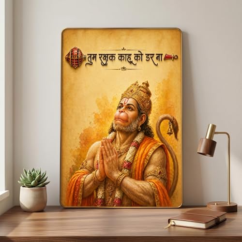 Image of SAF Hanuman Ji Wall Painting PVC Golden Frame | Tum Rakshak Kahu Ko Darna Quote Art for Pooja Room Living Room Temple Office Home Decor Spiritual Gift (13 x 19 Inch)