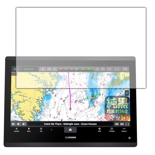 PDA�H�[ GARMIN GPSMAP 1623xsv / 1623 �Ή� �����N���A[�����˖h�~] �ی� �t�B���� ���˒ጸ �h�w�� ���{��