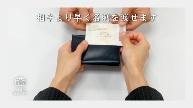 Amazon | [sion works] 開けない 名刺入れ スライドサム 30 / Slide