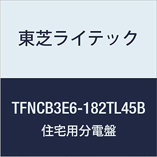Toshiba Lighting Tech TFNCB3E6-182TL45B Small Residential Power Distribution Board N-Series TL45 (Eco-Cute 40A + Power Storage) + IH All Electricity 60A 18-2 With Door Function