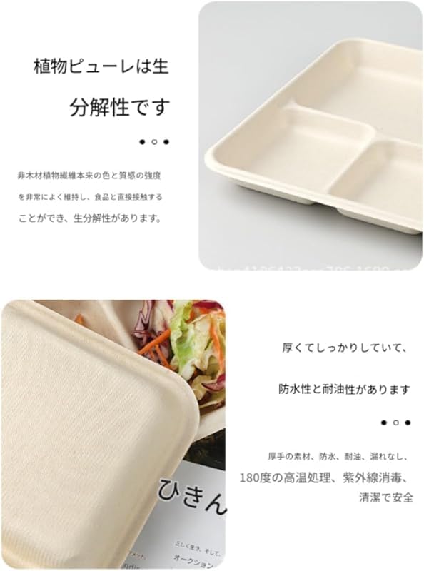 KryZaro【50 個入り】使い捨て食器 5 つ仕切りサトウキビ紙皿 生分解性環境優しい 串の味を防ぐ浅い皿 店内食用 頑丈 ホワ