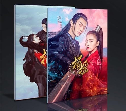 華流ドラマ『招揺』ショウヨウ シューカイ 許凱 写真集