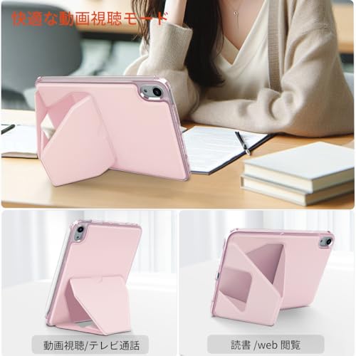 【2025年新登場】Wonzir iPad mini7 ケース (A17 Pro 2024 第7世代) iPad mini6 ケース (2021 第6世代) 8.3インチ 保護カバー 軽量 横縦スタンド機能収納可能 折りたたみ式 耐衝撃 傷つけ防止 TPU 三角形安定設計 Pencil対応 携帯便利&シンプル&おしゃれ バックカバー (ピンク, iPad mini 第7/6世代)
