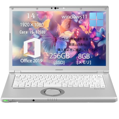 Amazon.co.jp: 【中古品】Panasonic Let's Note CF-LV8 ノートパソコン