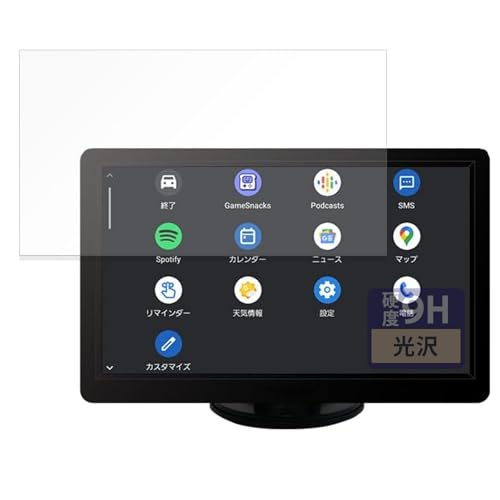 FILMEXT フィルム DreamMaker 7インチ ディスプレイオーディオ DPA701V 用 保護フィルム 9H (強化ガラス 同等の高硬度) 超透明 日本製