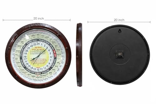 Image of 24 Hour Analog Vedic Clock Brown Glossy Embossed 20 Inch Dial Frame