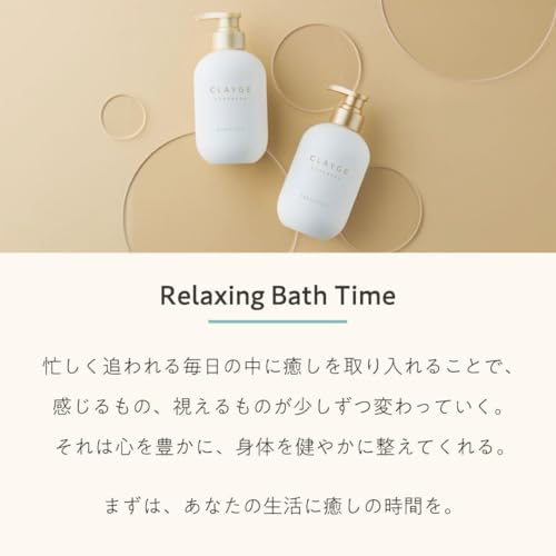 CLAYGE(クレージュ) クレージュ シャンプー トリートメント SR の商品画像 4
