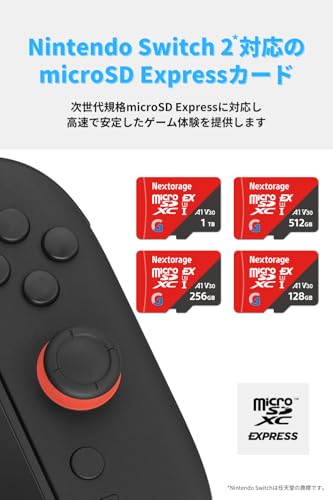 undefined Nextorage microSD Express ネクストレージ 国内メーカー 512GB Nintendo Swtich2 動作検証済み microSDXC Express PCIe/NVMe Gen3x1 UHS-I データ復元ソフト付属 読み出し最大880MB/s G-シリーズ EX NM3A512/XHAE の商品画像 5