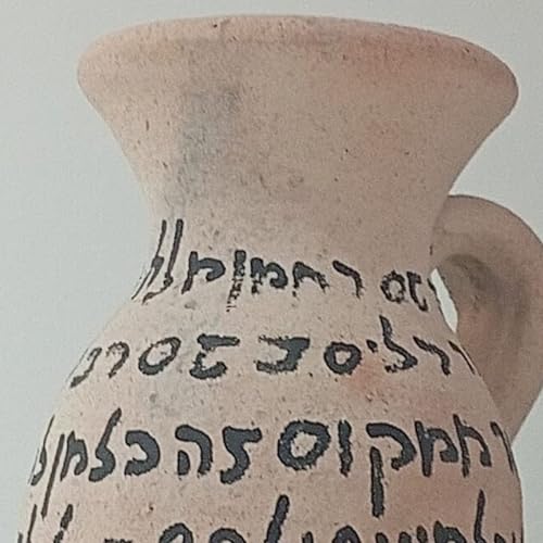 ברית מנוחה 7 ניקוד הראשון