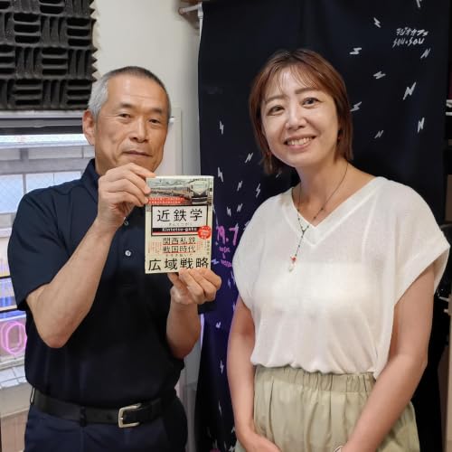2026-7-29OA アマゾン1位になった『近鉄学』著者通称BOSSの福原さんとは？