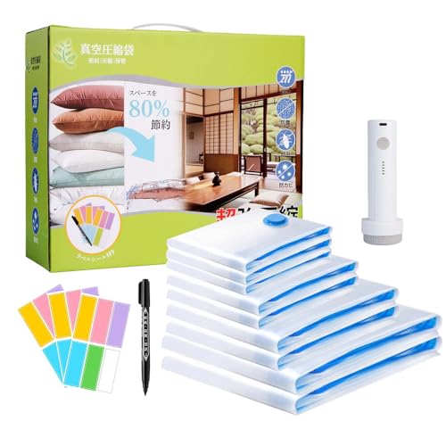 圧縮袋 衣類圧縮袋 旅行用 布団圧縮袋 充電式ポンプ付き 真空袋 再利用可能 高密封性 防水 防塵 省スペース 衣替え 出張 引越し 収納グッズ 毛布 洋服 ふとん 掃除機不要 圧縮パック 8枚組 10枚組 ふとん収納袋 (携帯式電動ポンプ, 3*S+2*