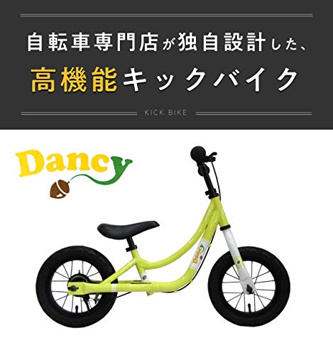 幼児用自転車 12インチの通販 価格比較 価格 Com