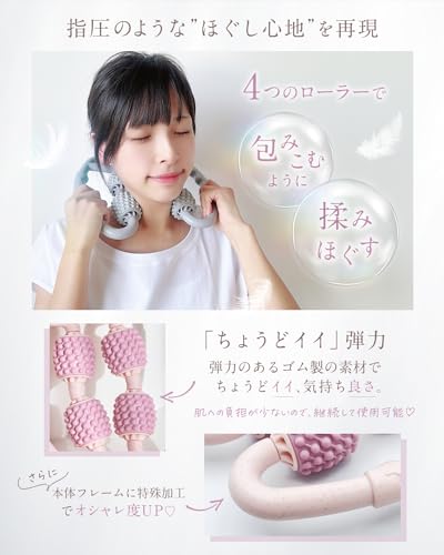 Amazon.co.jp: HandyBio: マッサージローラー(くすみカラー)