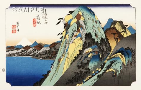 Amazon.co.jp: 真作保証 東京都伝統工芸品 額装 歌川広重 木版画