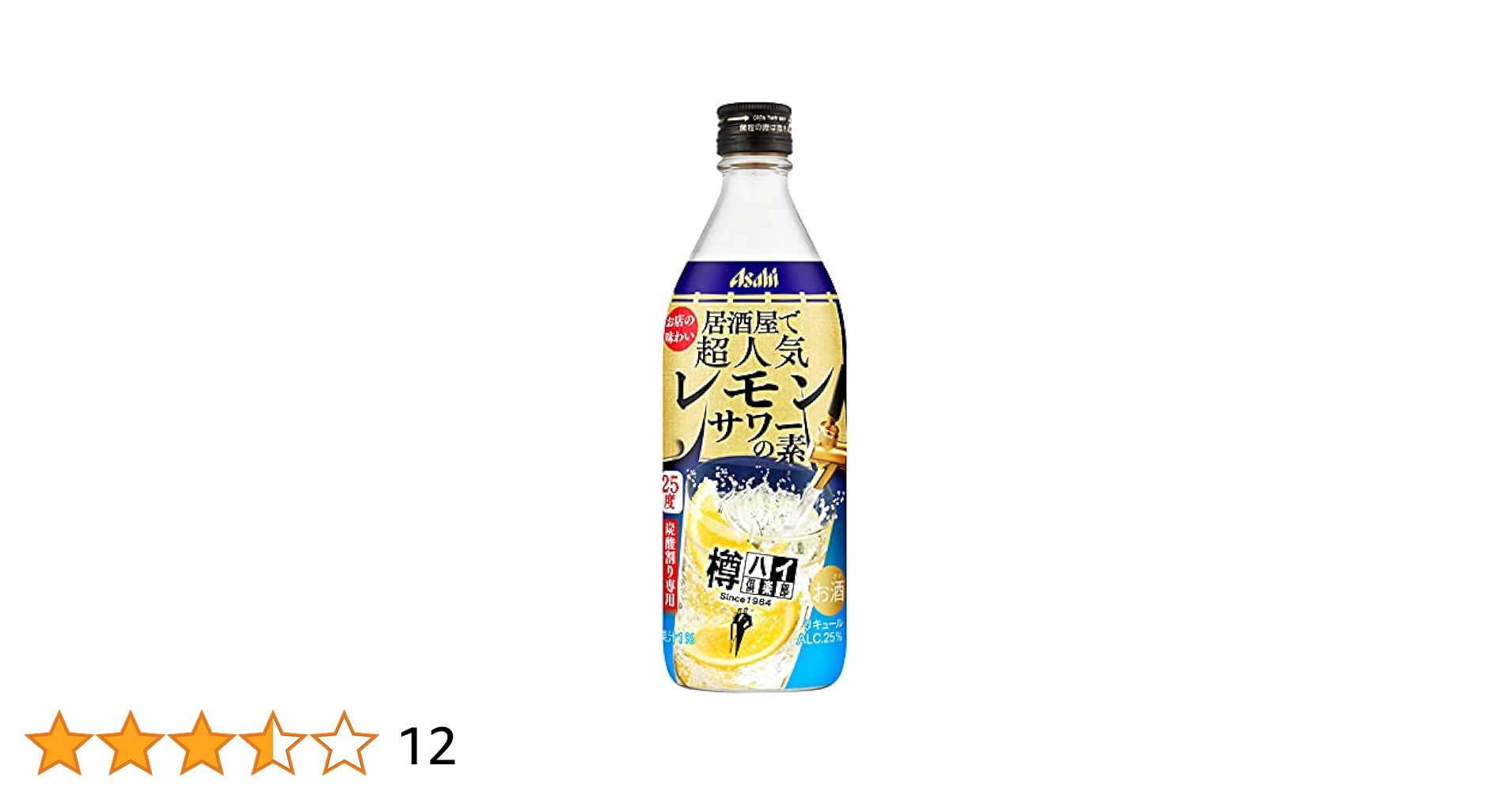 レモンサワーの素 樽ハイ倶楽部1800ml 40度 5本 619G5yqkQML._UF350,350_QL80_.jpg