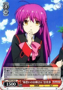 ヴァイスシュバルツ　SEC 妹から妹へ 妹から妹に sec ヴァイスシュヴァルツ