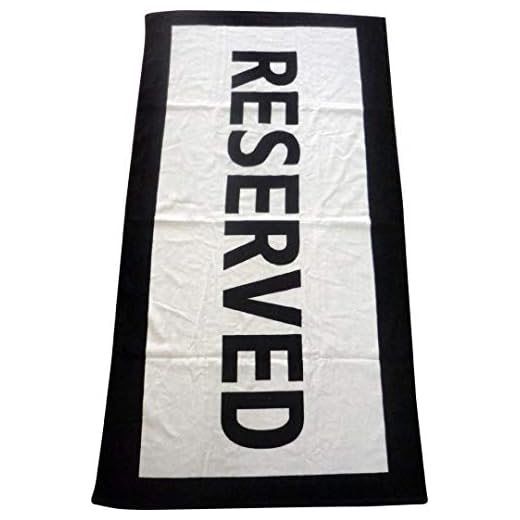 [UK-Import]Reserved Beach Towel