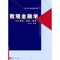 Micro-finance - Theory and practice case 7309064690 Book Cover