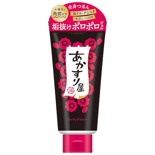 艮yŖ{iCzƂs[OWF 150g C C pPA 锧 {fBPA <P񂲂̍> C I G