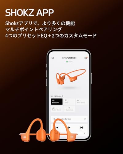 Shokz OpenRun Pro 2 の商品画像 6