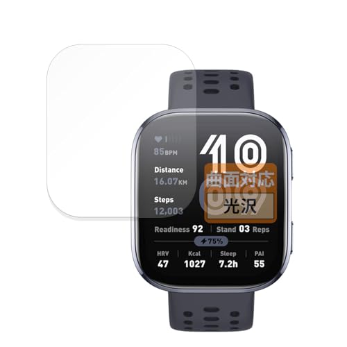 FILMEXT �t�B���� Amazfit Bip 6 �p �ȖʑΉ� ������ �ی�t�B���� ���ȏC���ޗ� ���{��